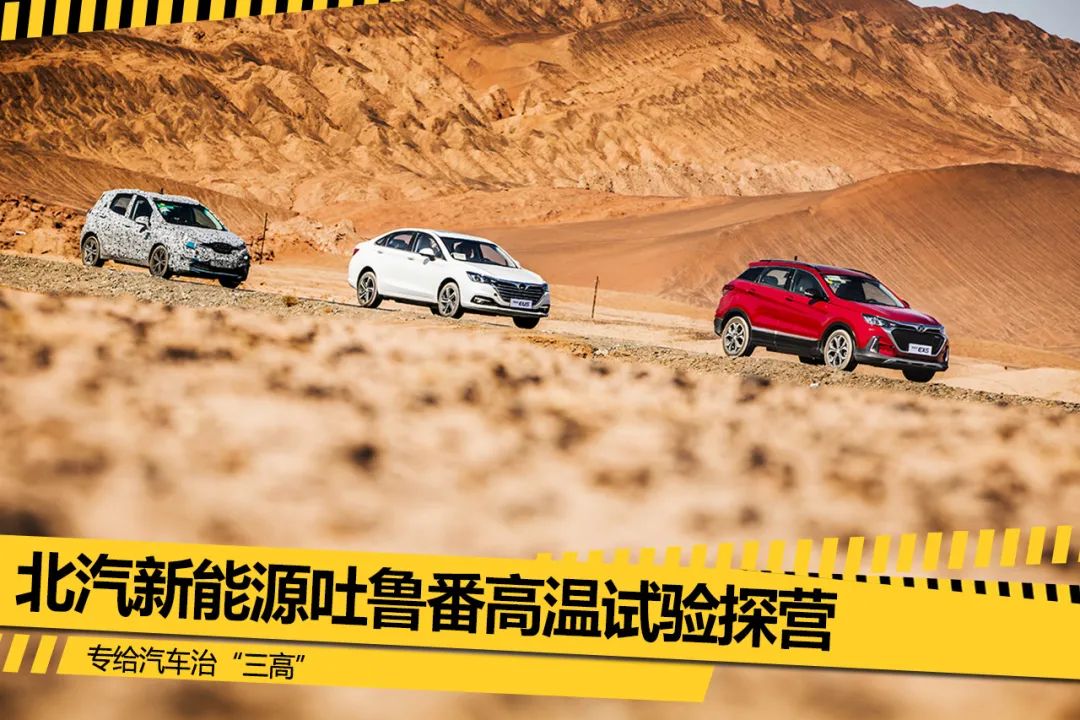 SiC有何魔力?盘点车企与SiC的那些事儿的图7